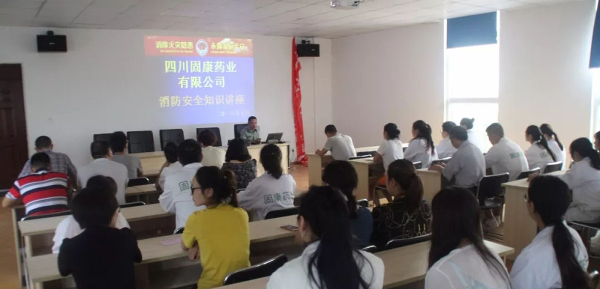 1573868184148458.jpg 消防培训1200.jpg